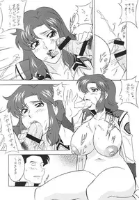 [Rippadou] H·H Soushuuhen 6