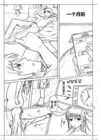 [西條拓巳] Secret of Woman with Fair Hair（潜水员汉化）