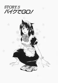 [Iogi Juichi] Maidroid Yukinojoh Vol.1