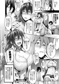 COMIC AUN 2017-04 [Digital]