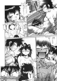 [Manabe Jouji] Oniku de CHU - Meat & Meet Paradise