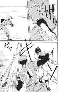 [Anthology] I.D. Comic Vol.5 Rape - Himei