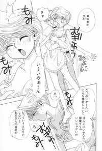 [Naritayama Brian] Momoiro Seifuku Zukan | Sexual Uniform Guide