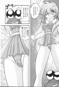 [Kamitou Masaki] Aniparo Anthology - Bishoujo Senshi Wars (Bishoujo Senshi Sailor Moon)