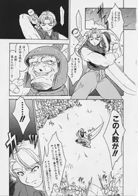 [Gyonikun] Onnanoko wa Ganbaru!