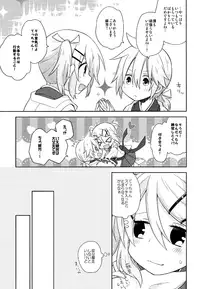 (C91) [KiraKira Candy (Ichiha)] Happy making! (VOCALOID)