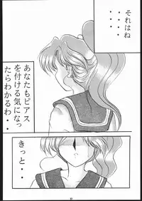 (C44) [Ryokan Hanamura (ROS)] Honkan Hanamura 2 (Various)