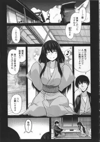 [Miyashiro Sousuke] Yamato Nadeshiko Breast Changes