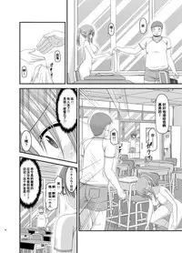 [valssu (Charu)] Roshutsu Shoujo Yuugi Kan Soushuuhen Akira [Chinese] [流星汉化] [Digital]