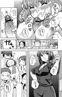 Bishoujo Kakumei KIWAME 2009-12 Vol.05