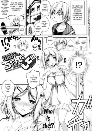 Kimi to H | Getting Lewd With You