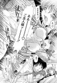 [Yuzupon] Kanojo no Kaikata 2