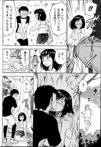 Monthly Vitaman 2013-11