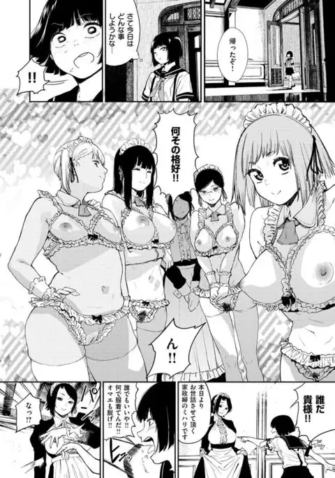 Namachichi Maratoro Pikun