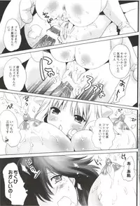 [Mizukami Ranmaru] Deatte 5-byou De Sounyuu