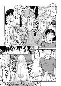 [Konchiki] Oidemase Nyan Nyan