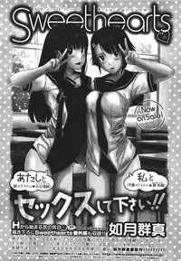 COMIC Megastore 2011-09