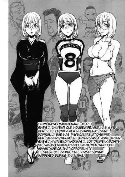 [Kon-Kit] KayaNetori Kaya-Nee Series Aizou Ban1-21th