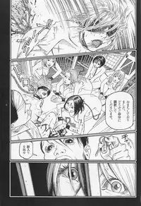 [Ohkoshi Kotaro] Ryouki Keiji MARUSAI