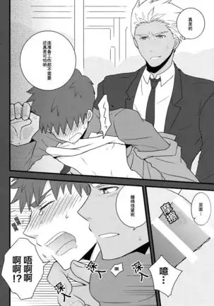 Yume Ressha ni Youkoso | 欢迎来到梦之电车