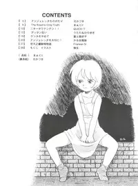 [MünchenGraph (Various)] HaraHara-Dokei 6.5 - Like Romeo and Juliet (Romeo's Blue Skies)