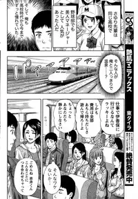 Monthly Vitaman 2014-12