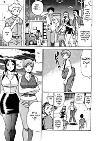 [Tamaki Nozomu] Nanairo Karen | Karen Chameleon Vol. 1 [English] [Tadanohito]