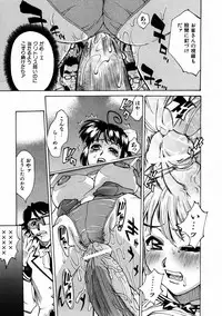 COMIC AUN 2004-02 Vol. 93