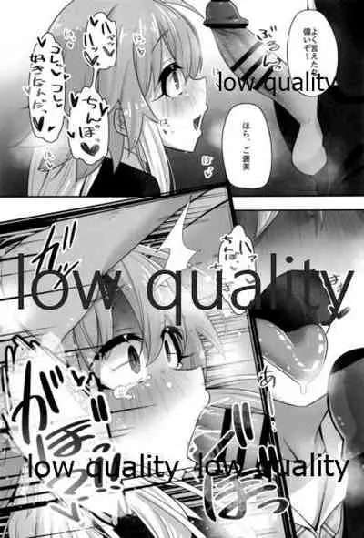 変態世界の性交論えくすて