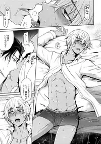 (C94) [Heineken (Koma)] Another one! (Detective Conan)