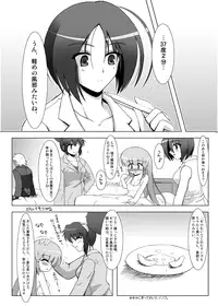 [C.R's NEST (C.R)] Glacial Mannequin (King of Fighters) [Digital]