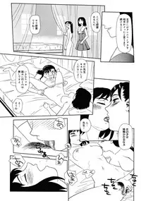 COMIC 0EX Vol. 25 2010-01