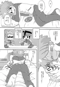 (SUPER19) [LIQUID BERRY REVOLUTION (Ashita)] SWEET ROOM (Inazuma Eleven)