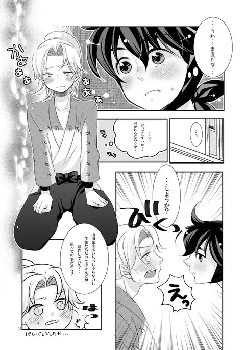 可愛くて仕方がない。