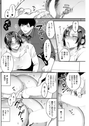 Action Pizazz 2020-12