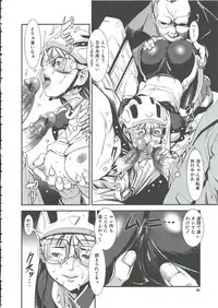 [Shimotsuki Juugo] Gunkan March