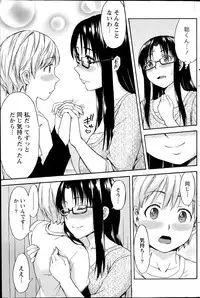 Monthly Vitaman 2014-07