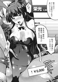 Namaiki! 2017-11 [Digital]