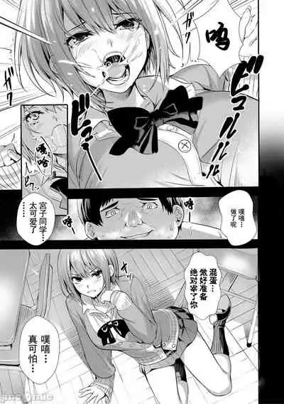 JK极限交尾～爱意肉穴亲密相奸～