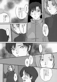 [Tsurumaki SIX] Chichibinta