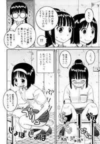 [Kabashima Akira] Bunkakei Roshutsu Aikoukai [Decensored]