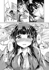 COMIC Anthurium 001 2013-05 [Digital]