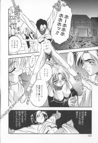 [Tomozawa Shou] Come in Mariko chan