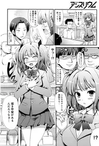 COMIC Anthurium 036 2016-04