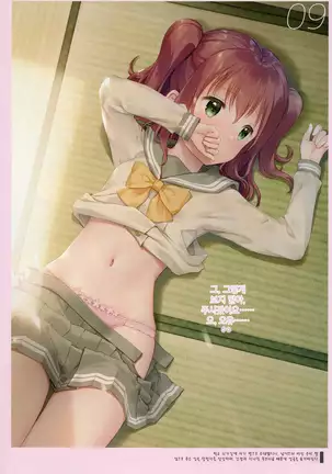 Onaka Zukushi 1+2 | 오나카즈쿠시 1+2