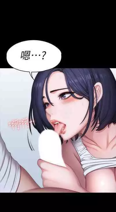 FITNESS 61-88 CHI (MANHWAROSHIXP)