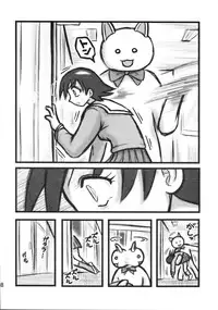 [Daitoutaku (Nabeshima Mike)] Tomo-chan Bangohan (Azumanga Daioh)