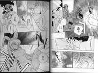 [Anthology] Dennou Renai Hime 1