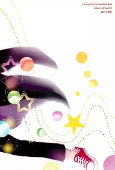 (SC62) [ZCC (Chikichiko)] LAMBS (Danganronpa)