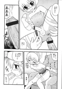 [Shinozaki Rei] Blue Berry